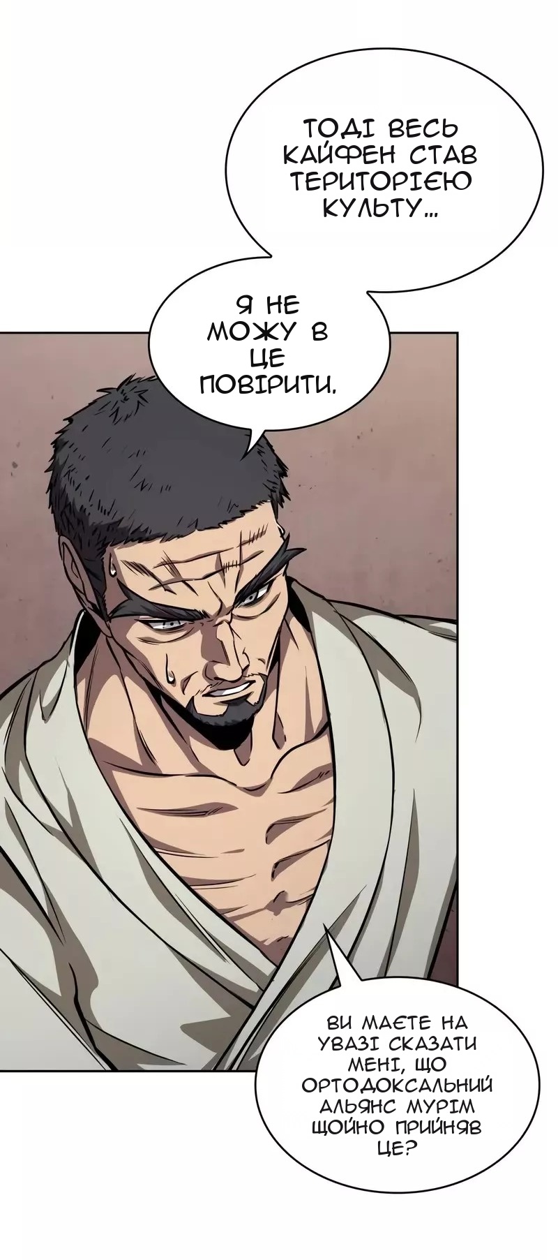 Сторінка 60