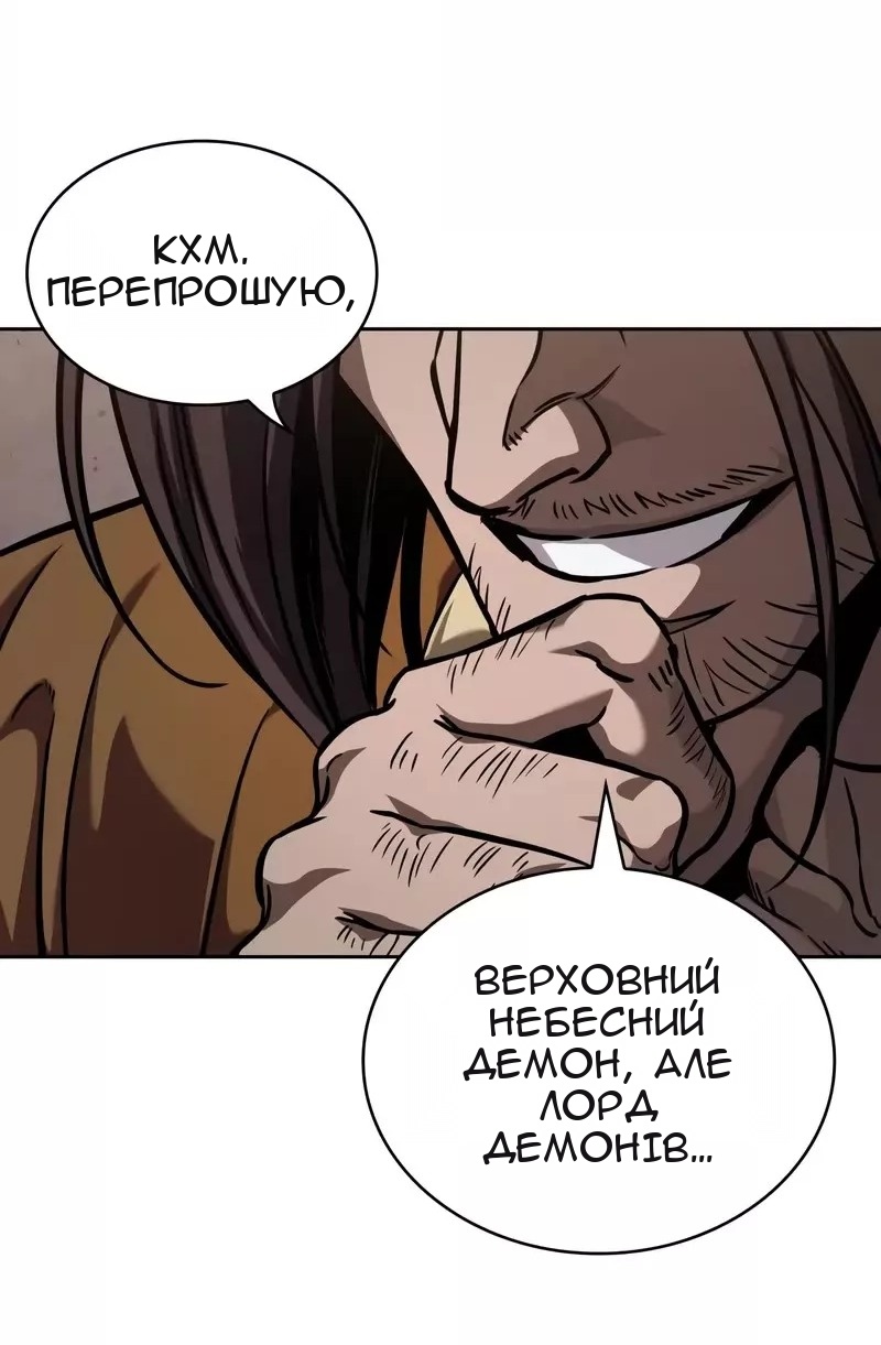 Сторінка 68