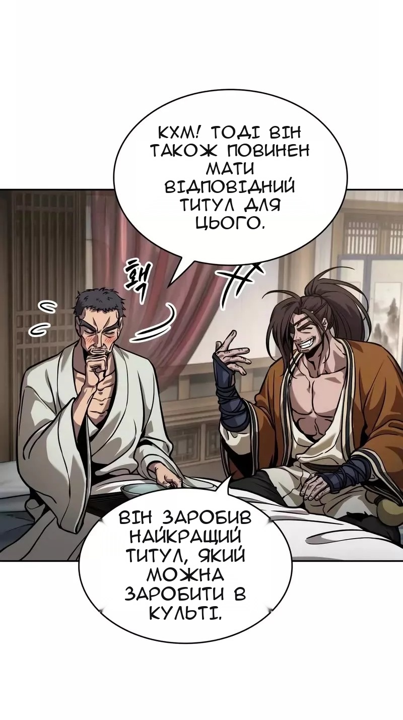 Сторінка 75