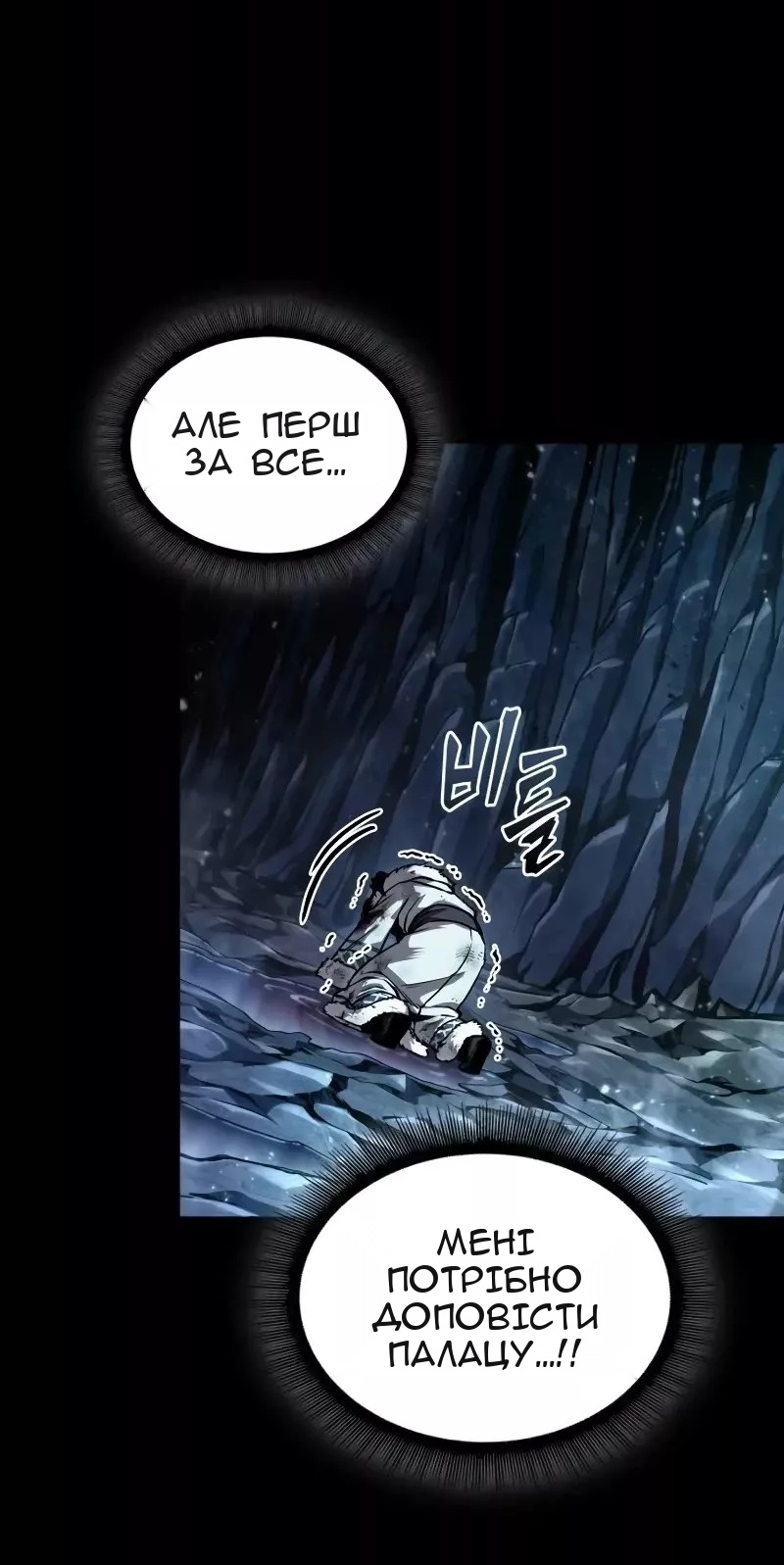 Сторінка 10