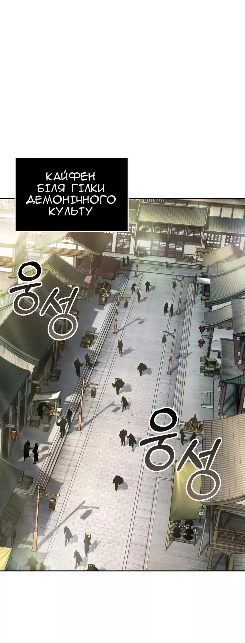 Сторінка 43