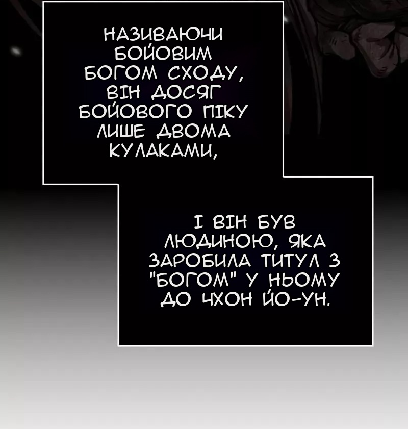 Сторінка 65