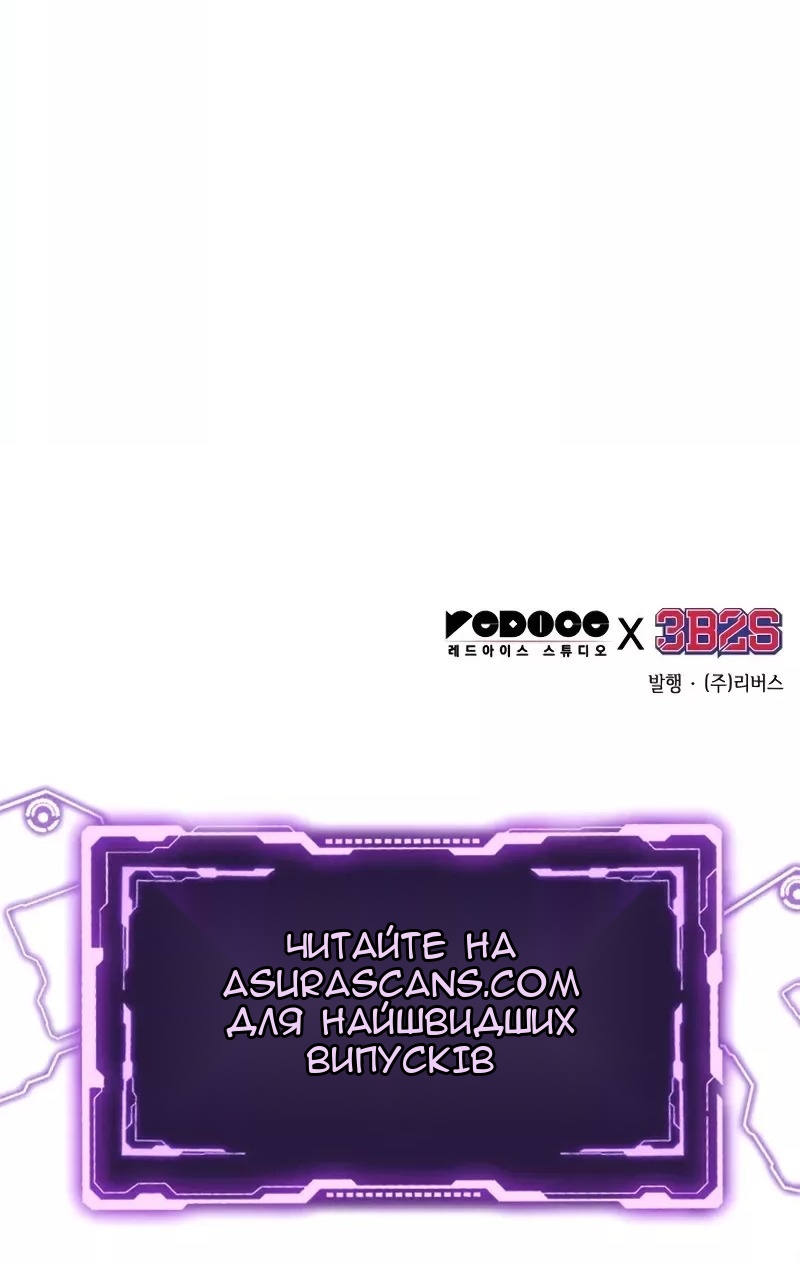 Сторінка 82