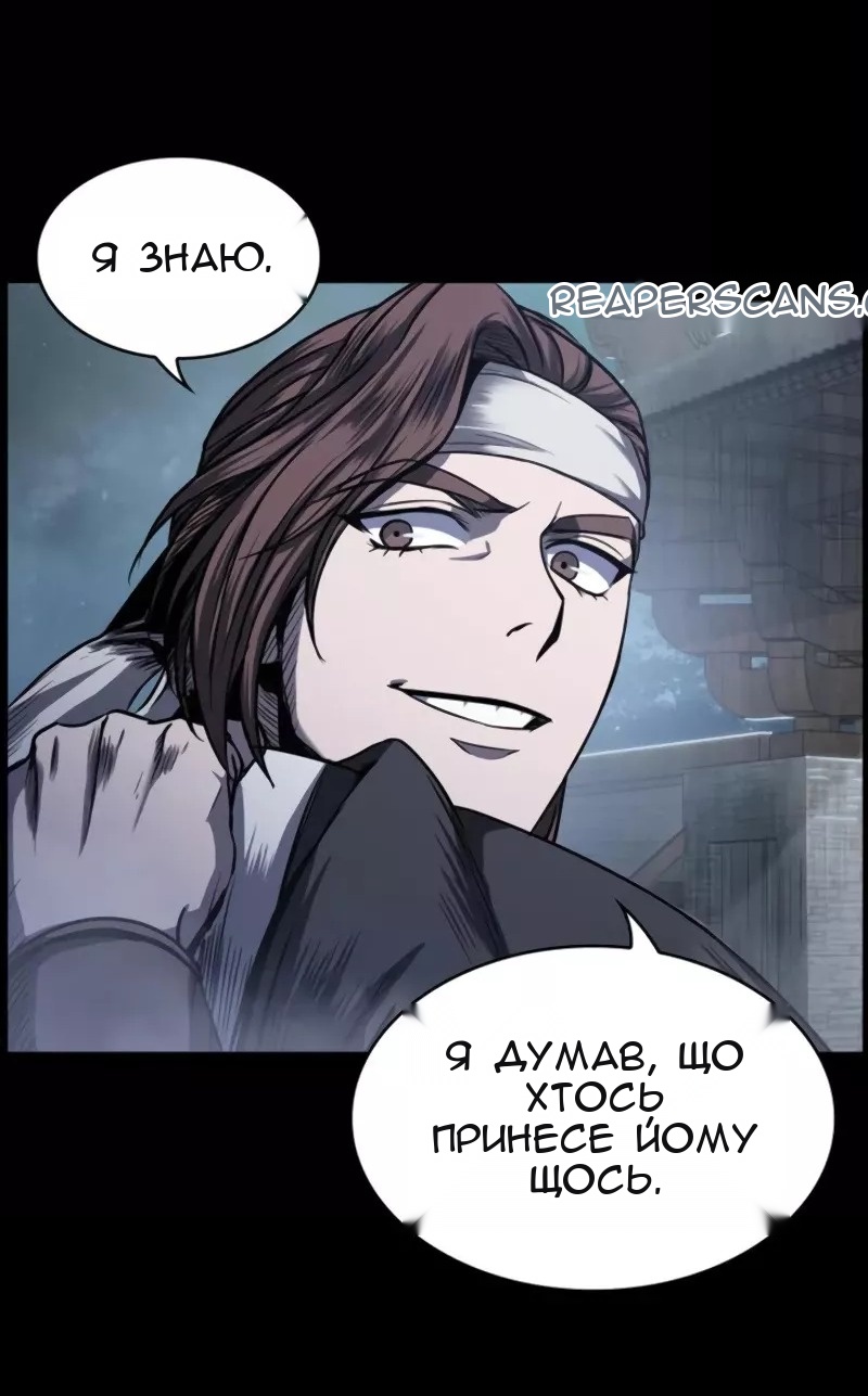 Сторінка 9