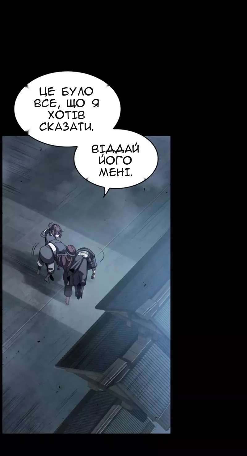 Сторінка 12
