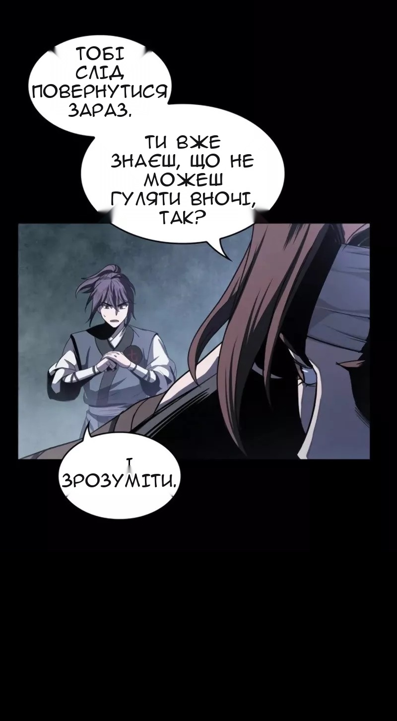 Сторінка 13