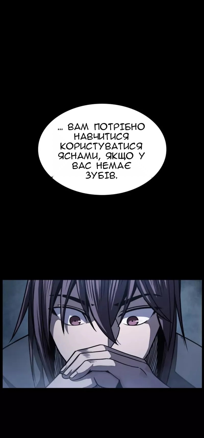 Сторінка 14
