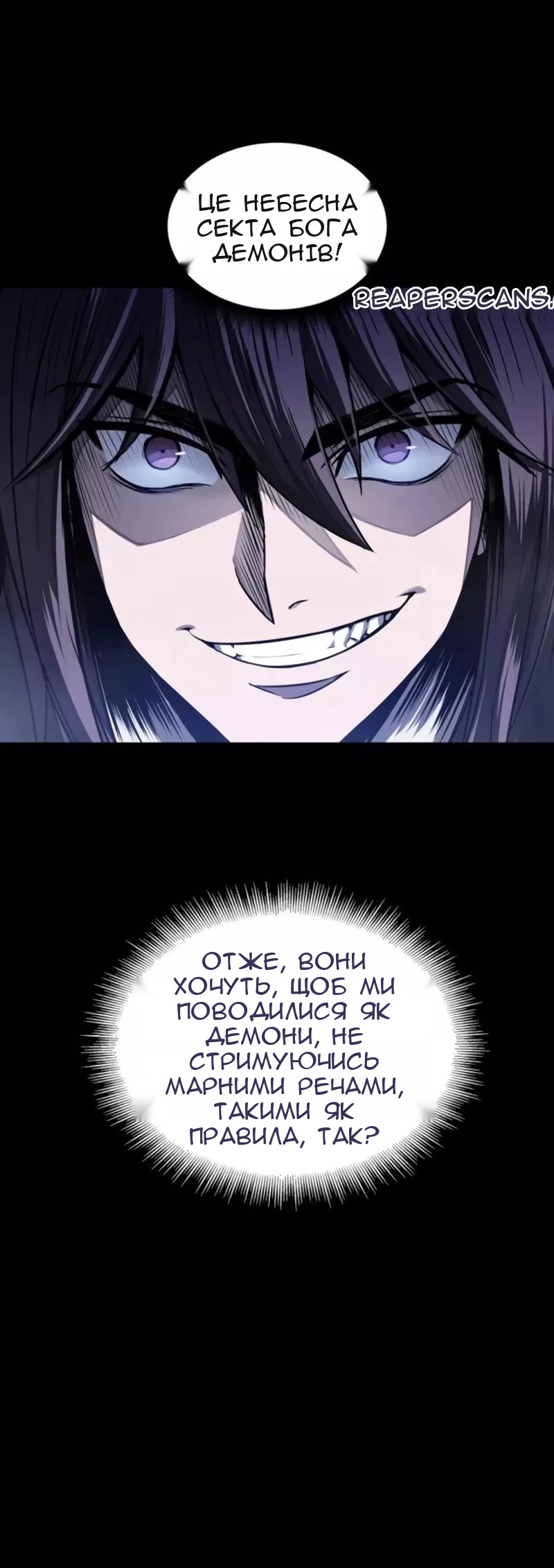 Сторінка 25