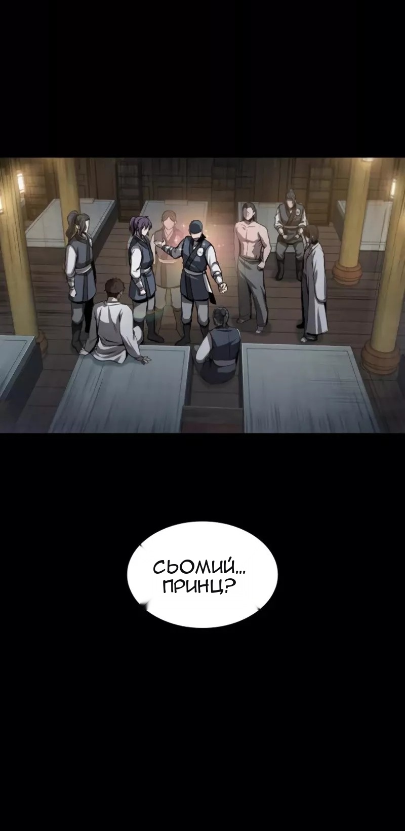 Сторінка 33