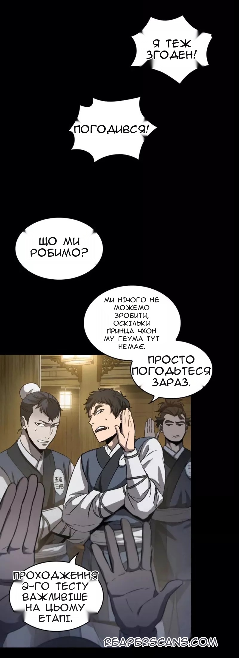 Сторінка 37