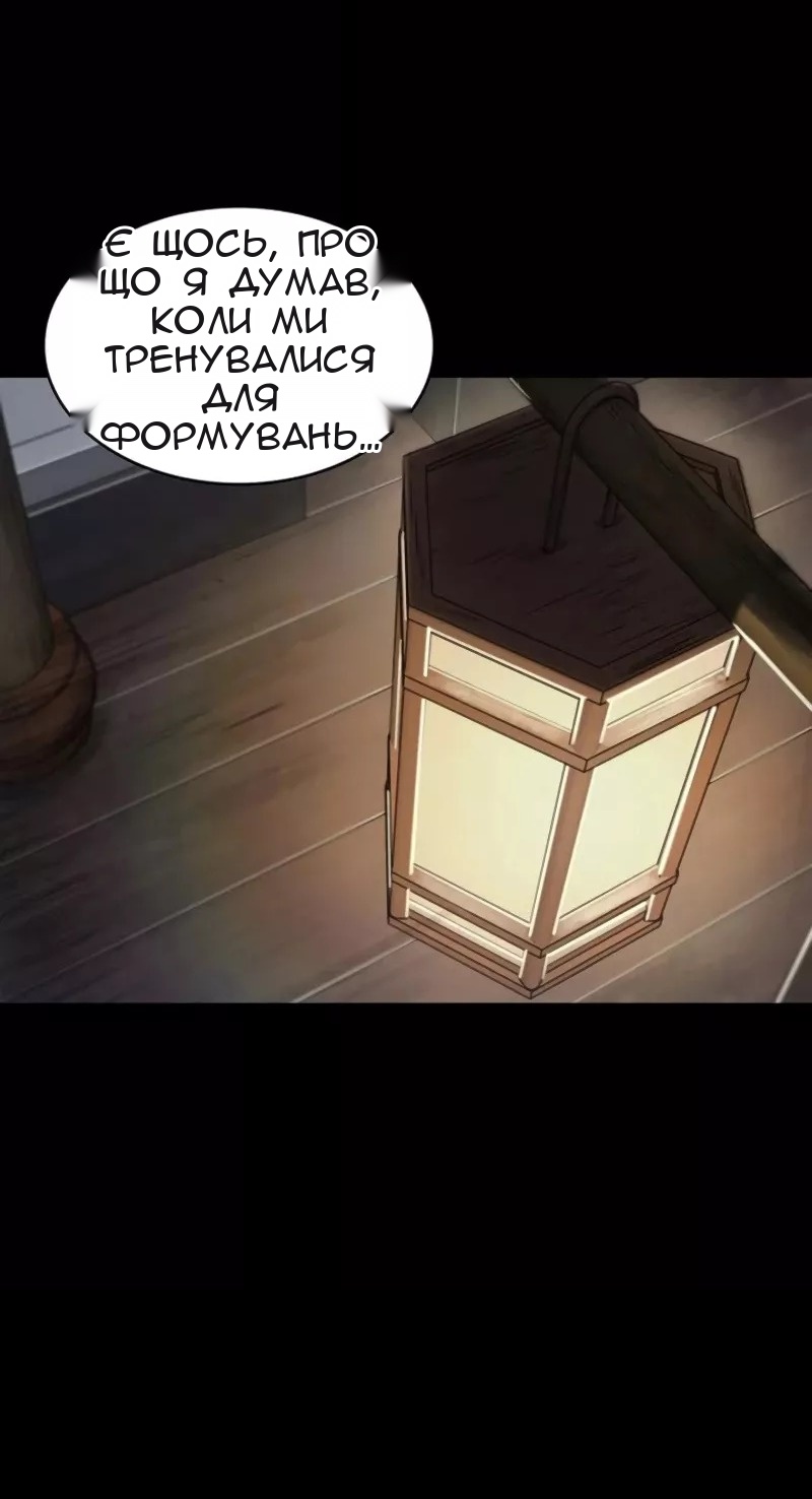 Сторінка 40