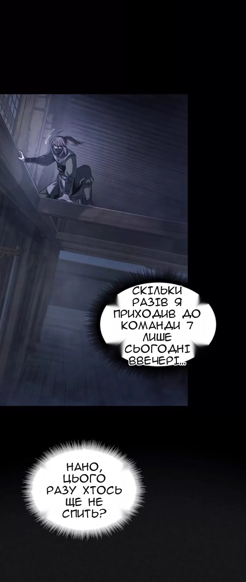 Сторінка 49