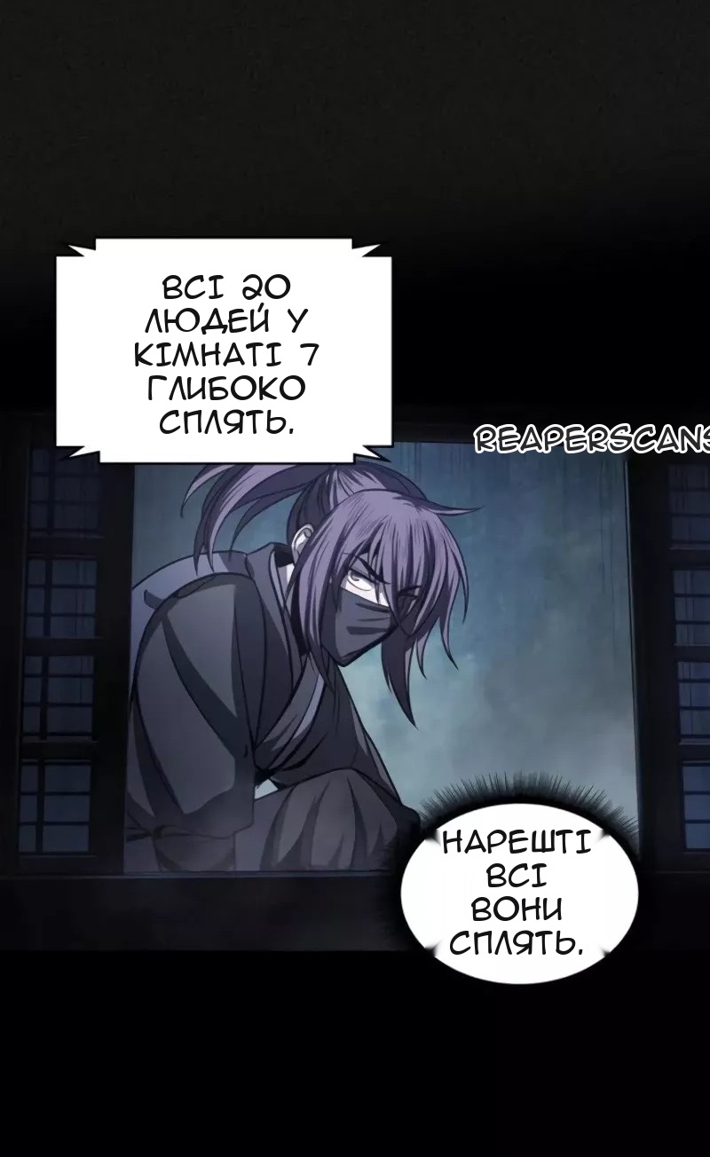Сторінка 51