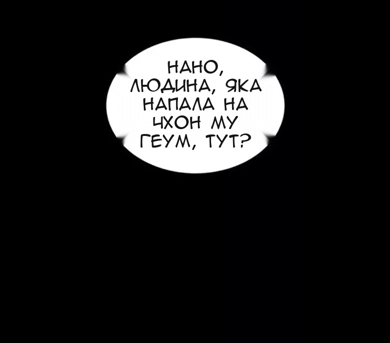Сторінка 53