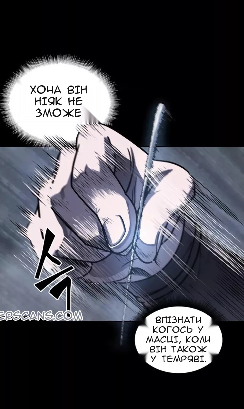 Сторінка 60
