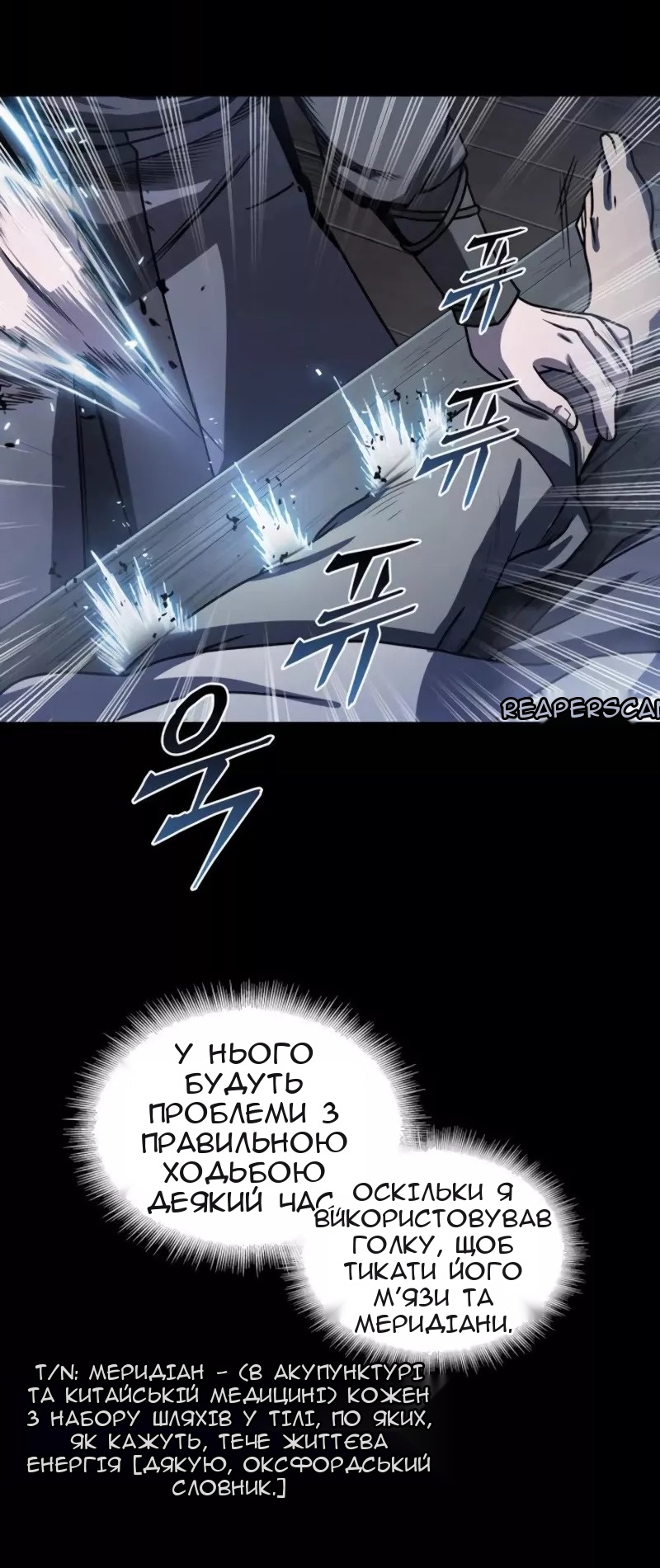 Сторінка 61
