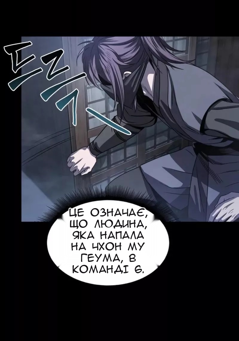 Сторінка 65