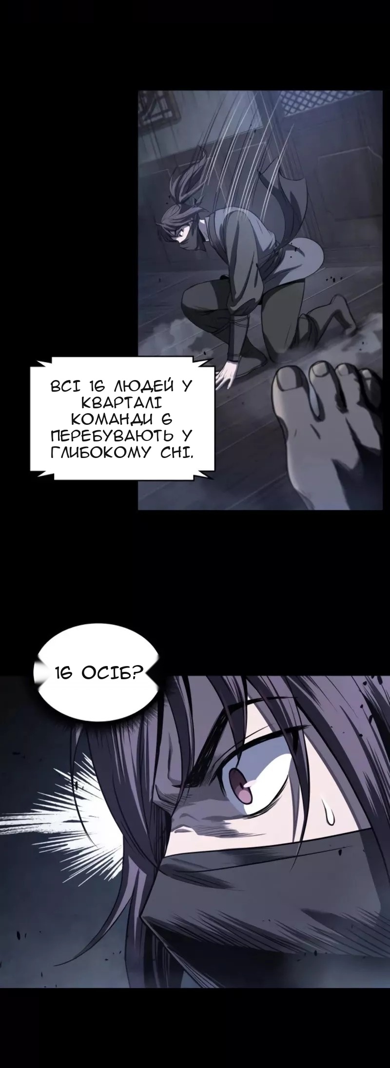 Сторінка 66