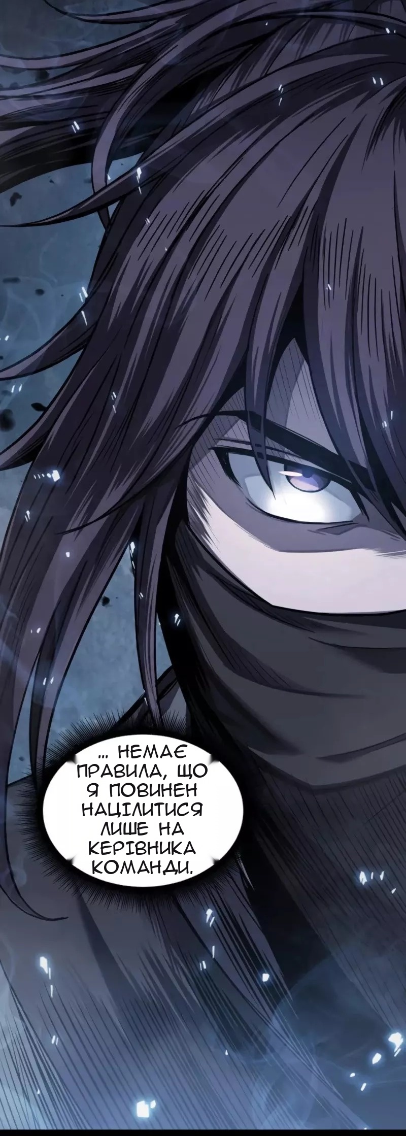 Сторінка 70