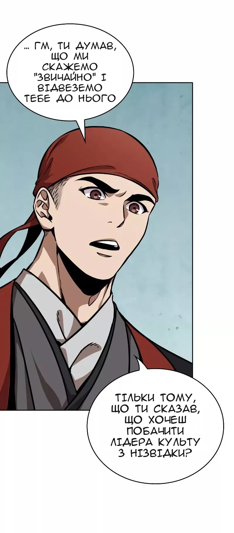 Сторінка 9