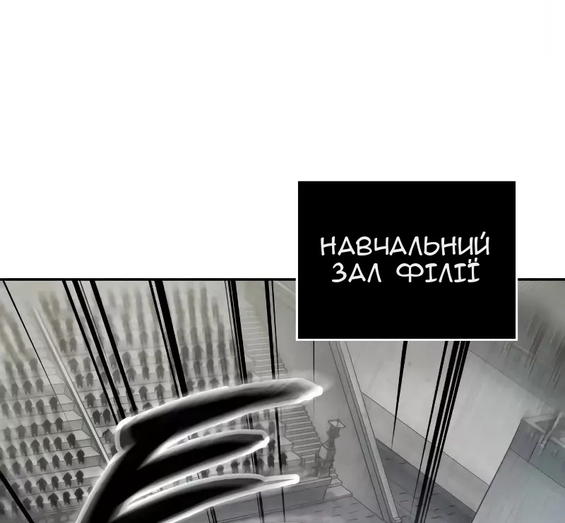 Сторінка 16
