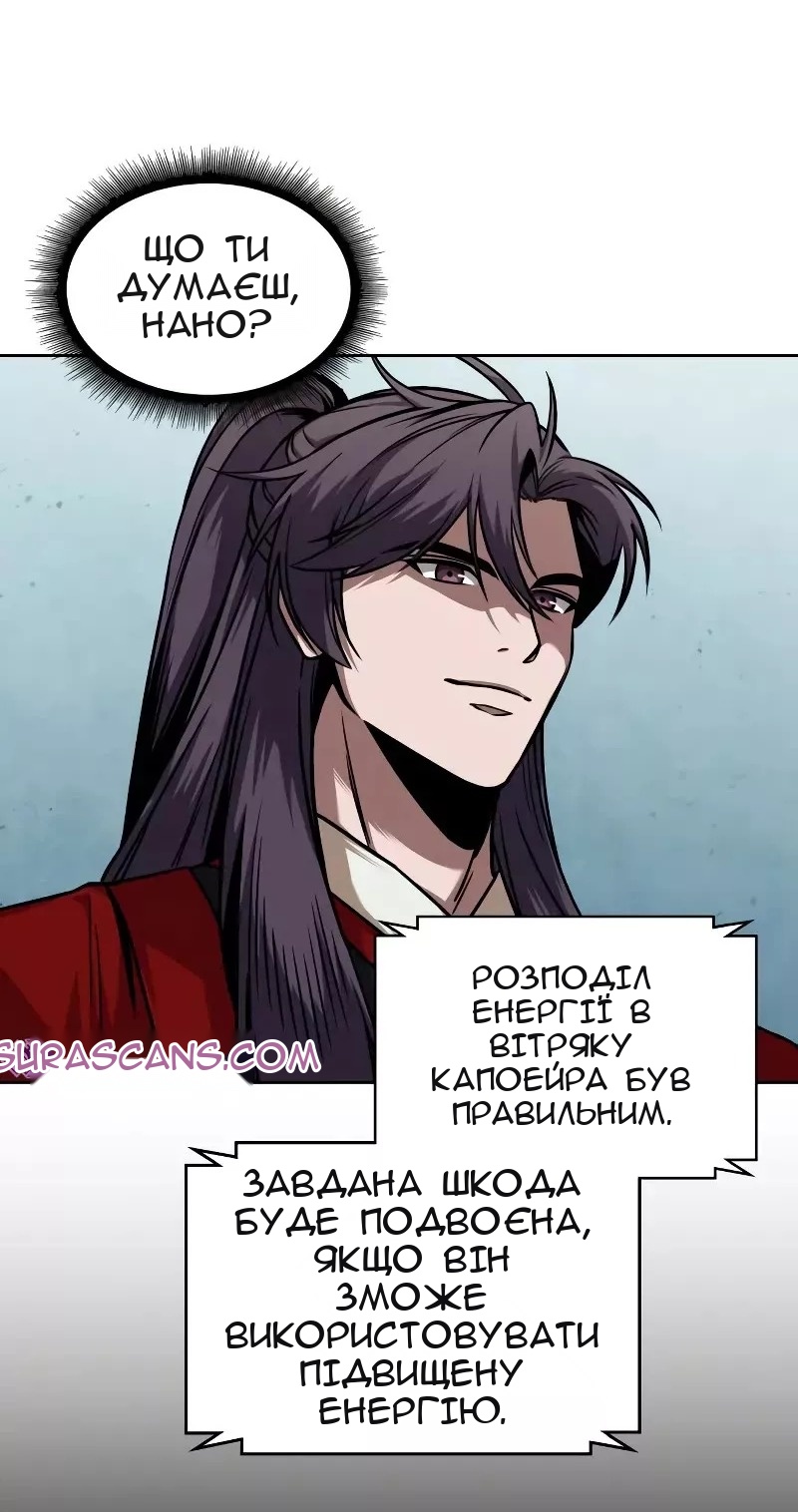 Сторінка 51