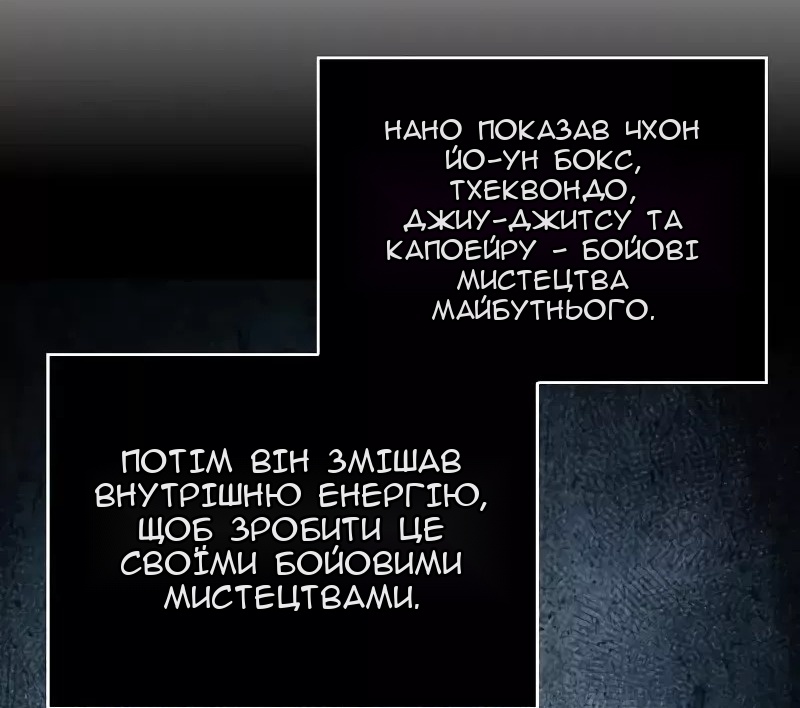 Сторінка 52