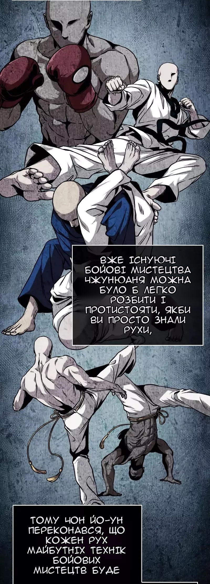 Сторінка 53