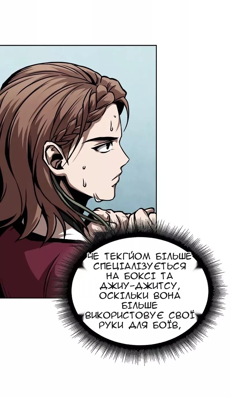 Сторінка 55