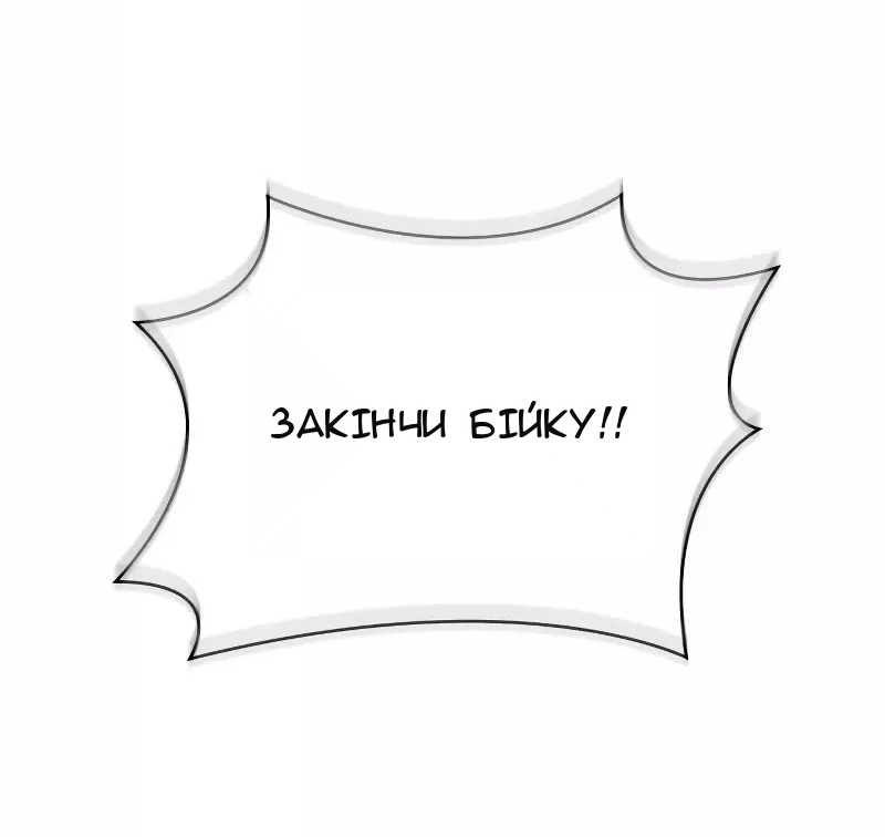 Сторінка 58