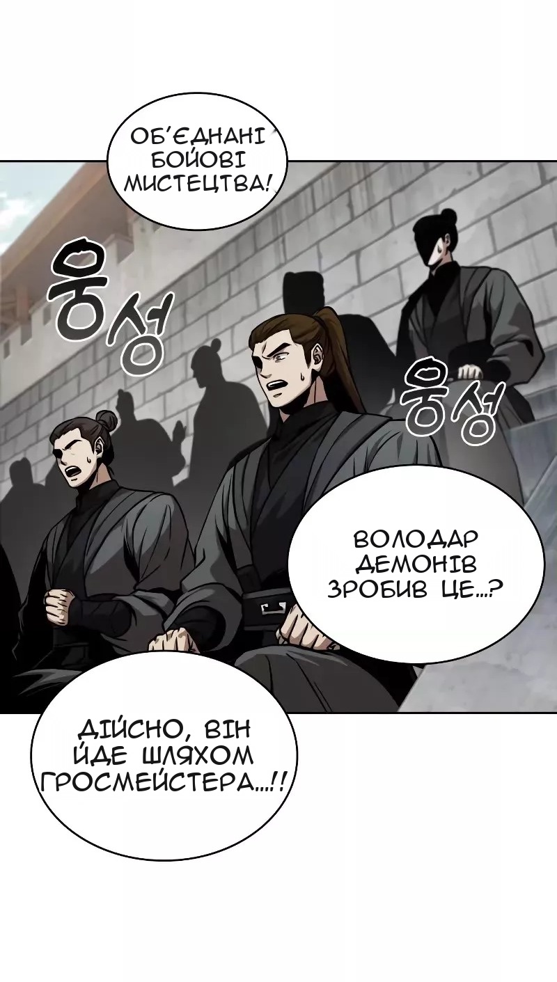 Сторінка 62