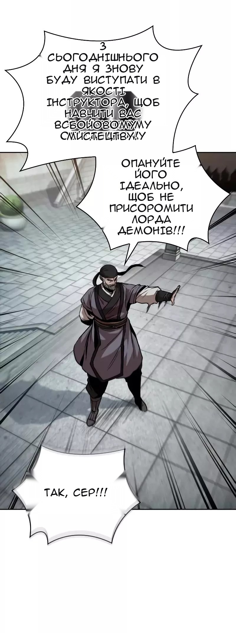 Сторінка 64