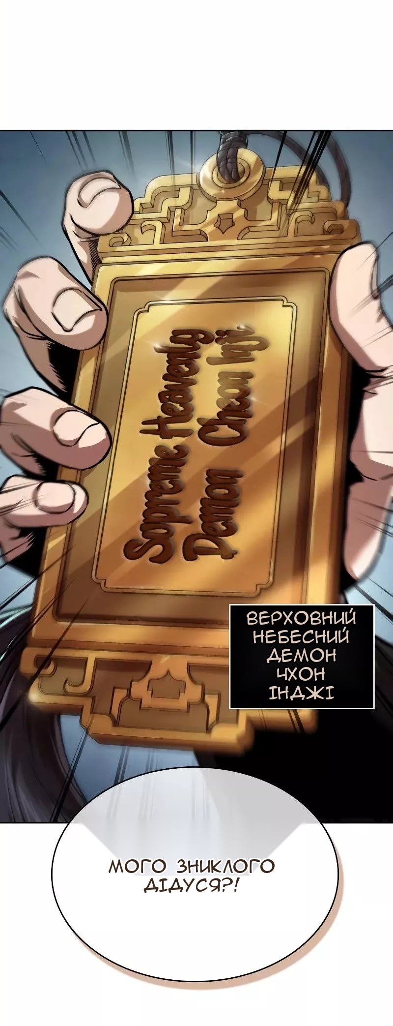 Сторінка 87