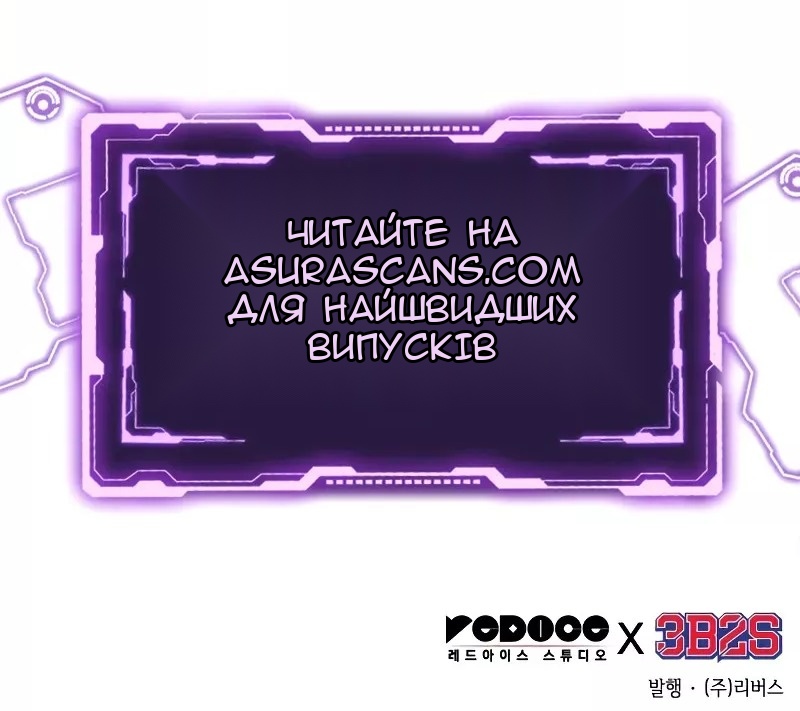 Сторінка 88