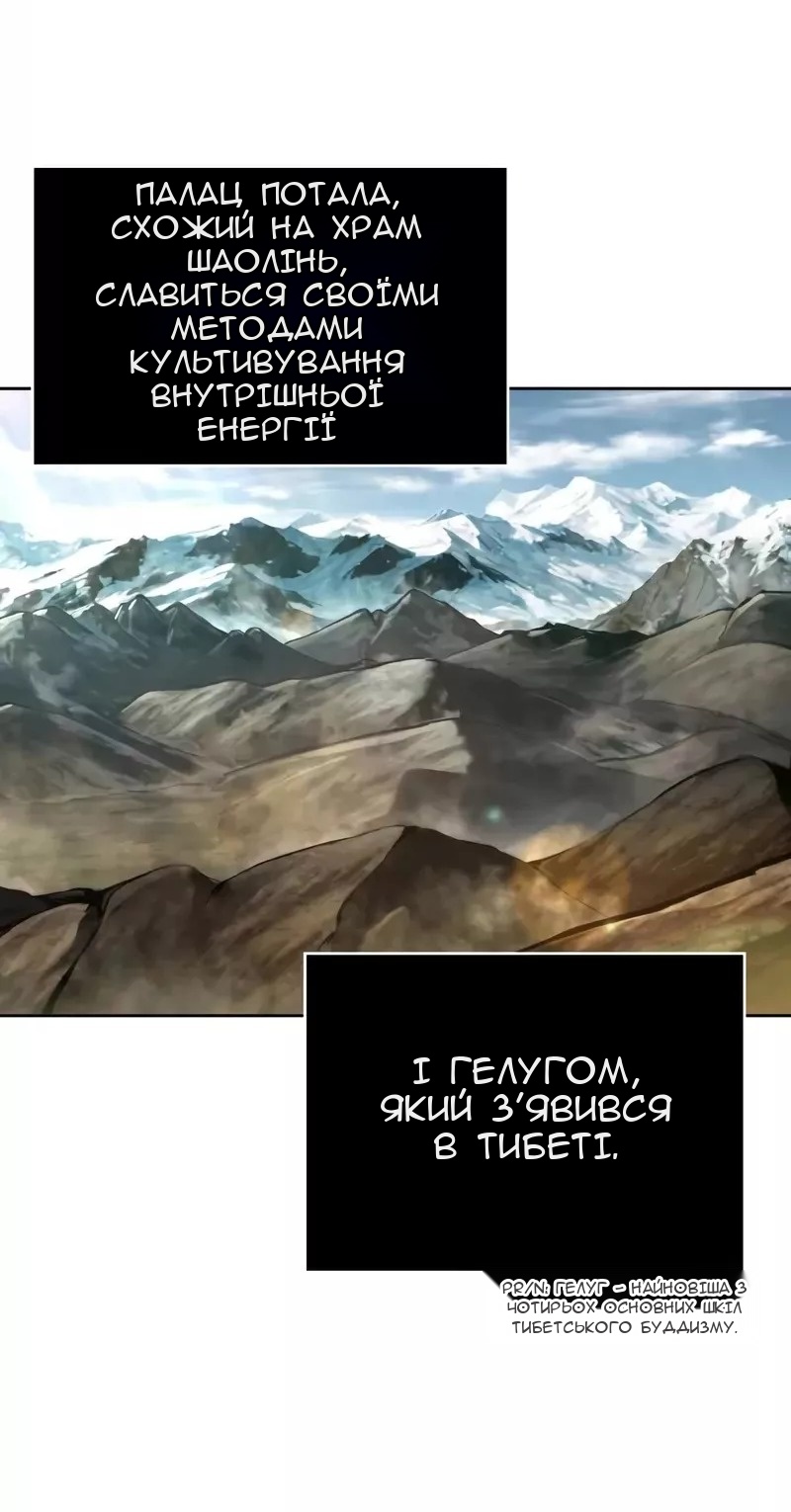 Сторінка 18