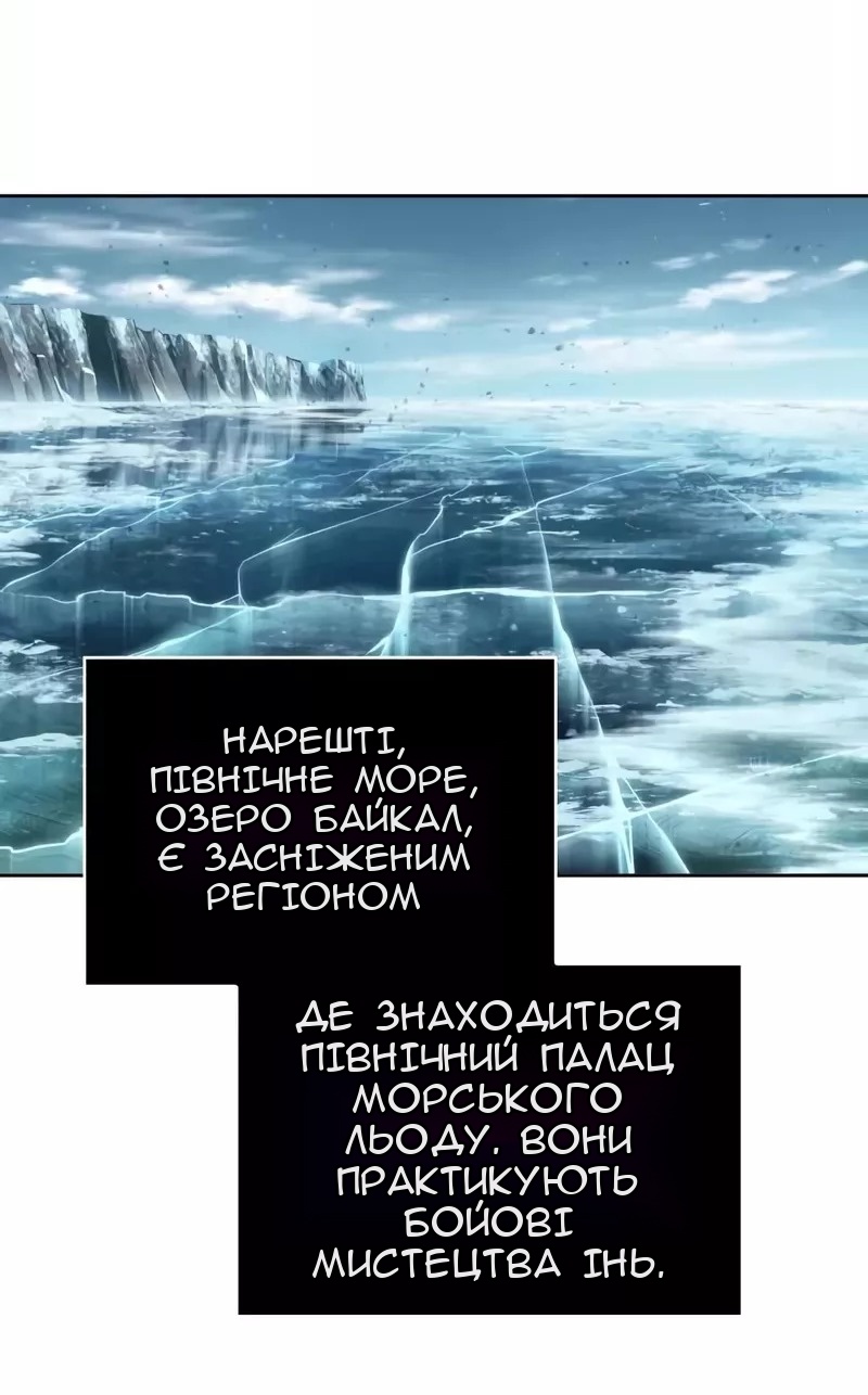 Сторінка 19