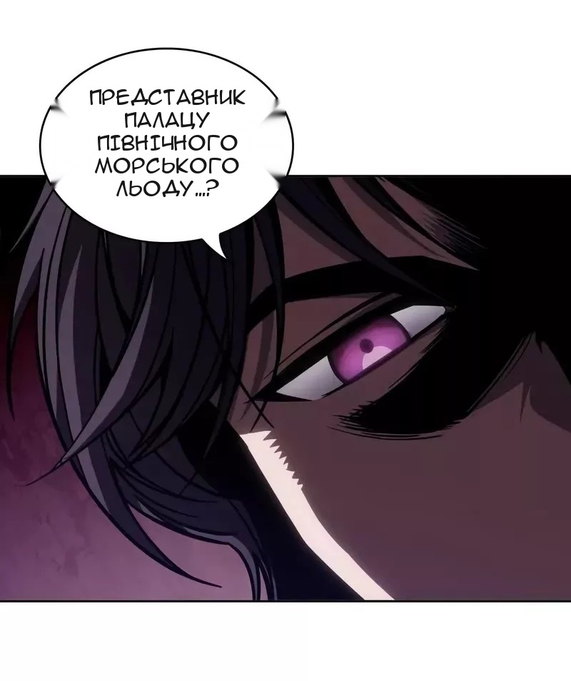 Сторінка 21