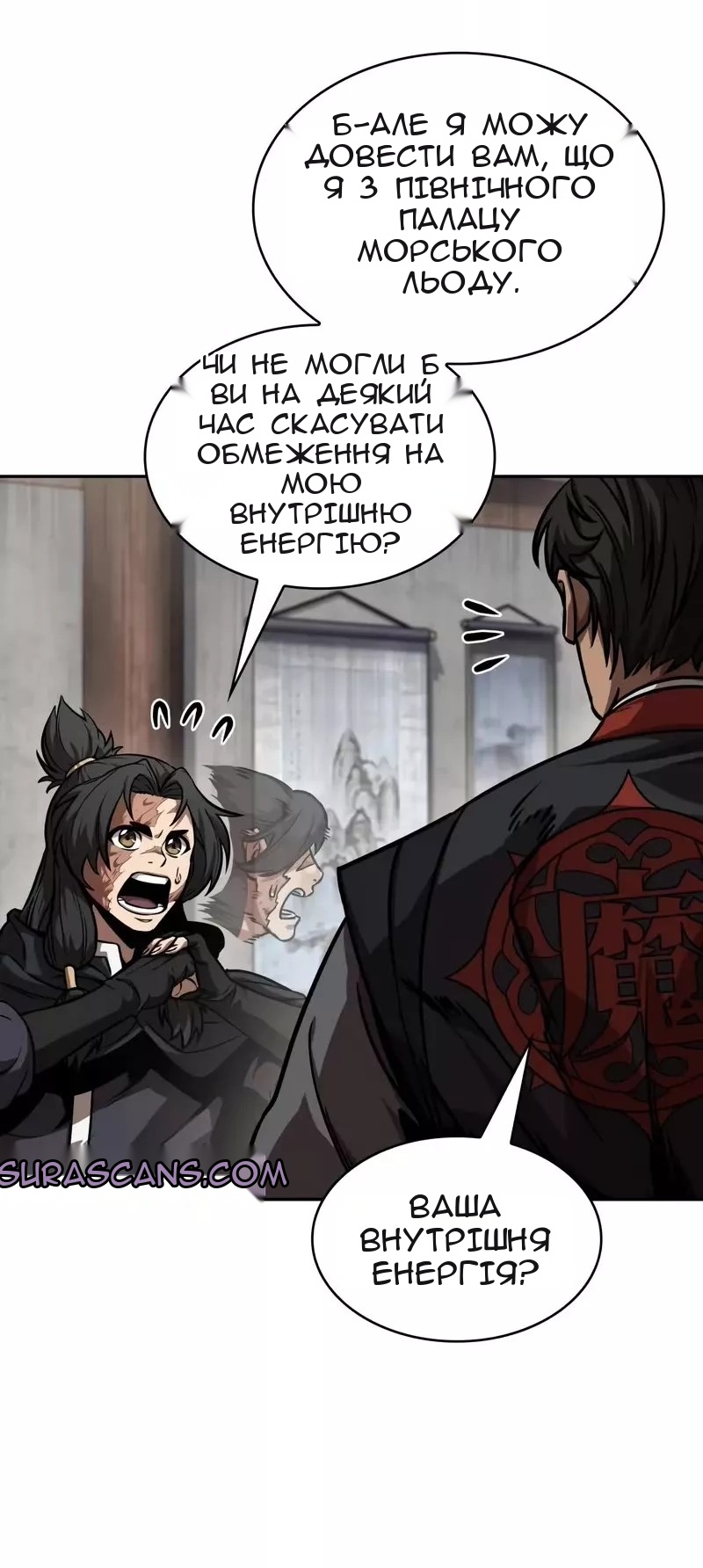 Сторінка 26