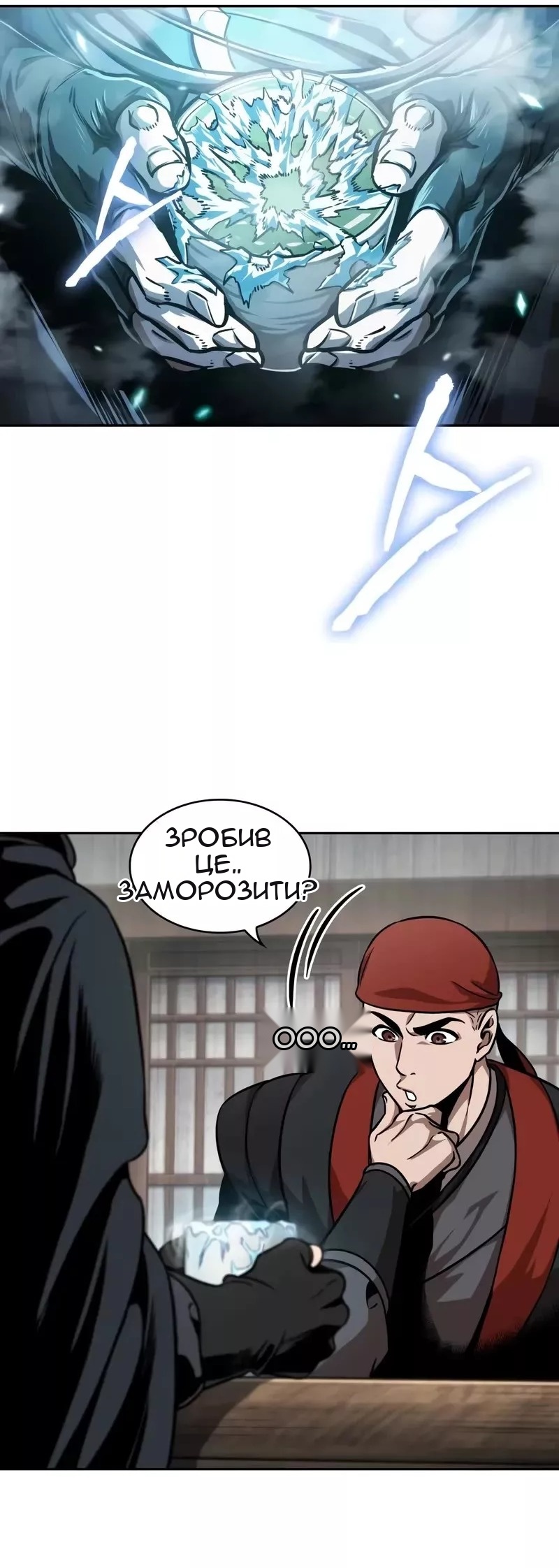 Сторінка 28