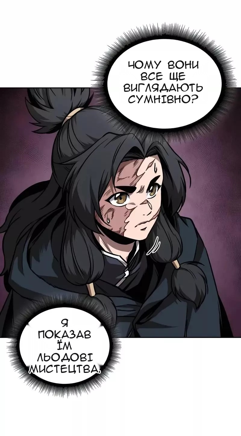 Сторінка 32