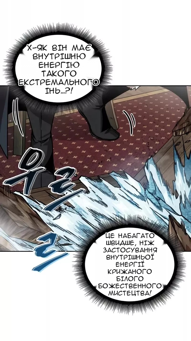 Сторінка 38
