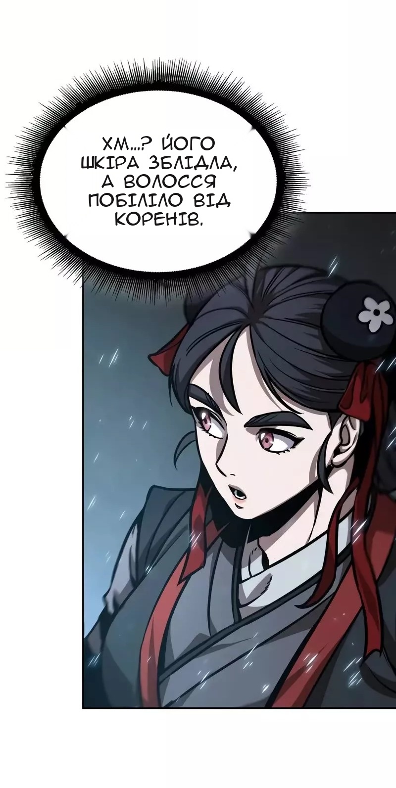 Сторінка 55