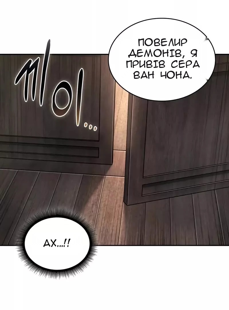 Сторінка 60