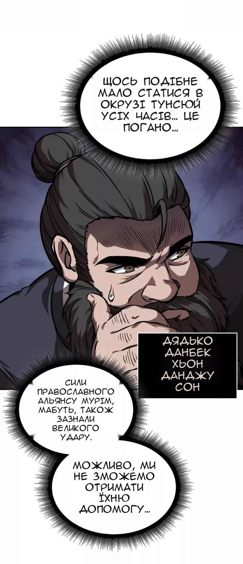 Сторінка 69