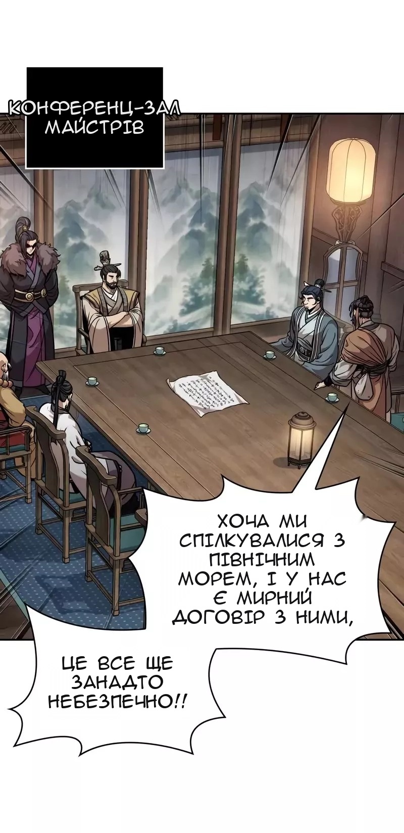 Сторінка 71