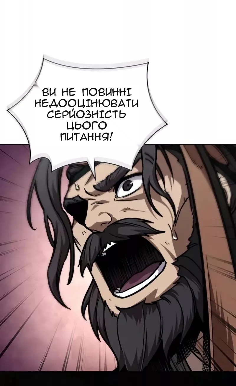 Сторінка 74