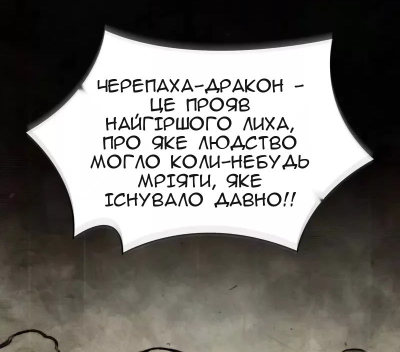 Сторінка 75