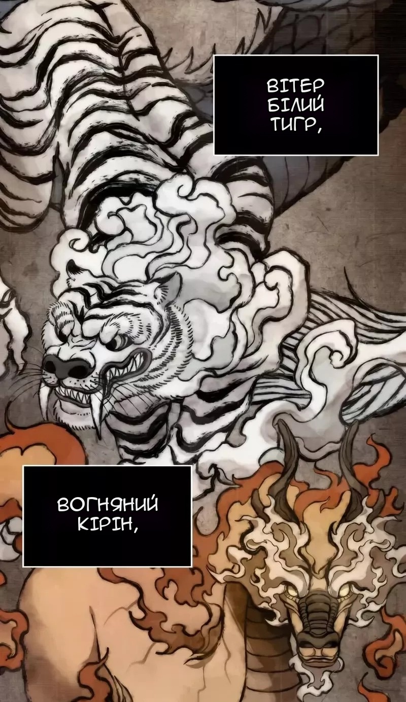 Сторінка 5