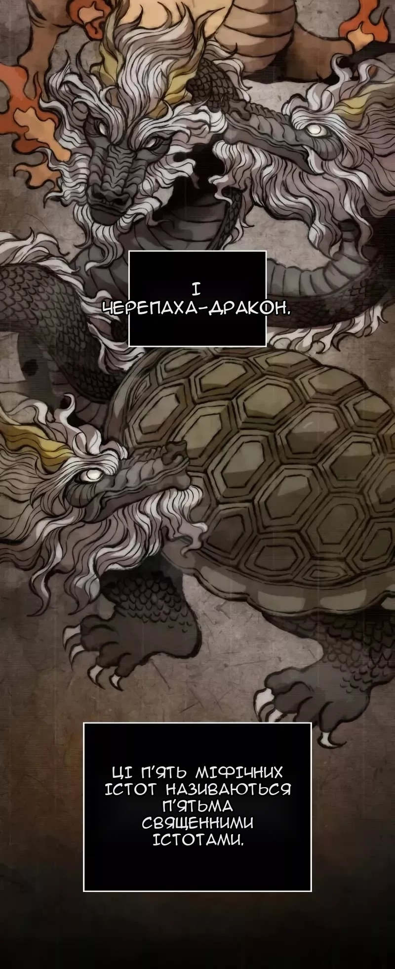Сторінка 6