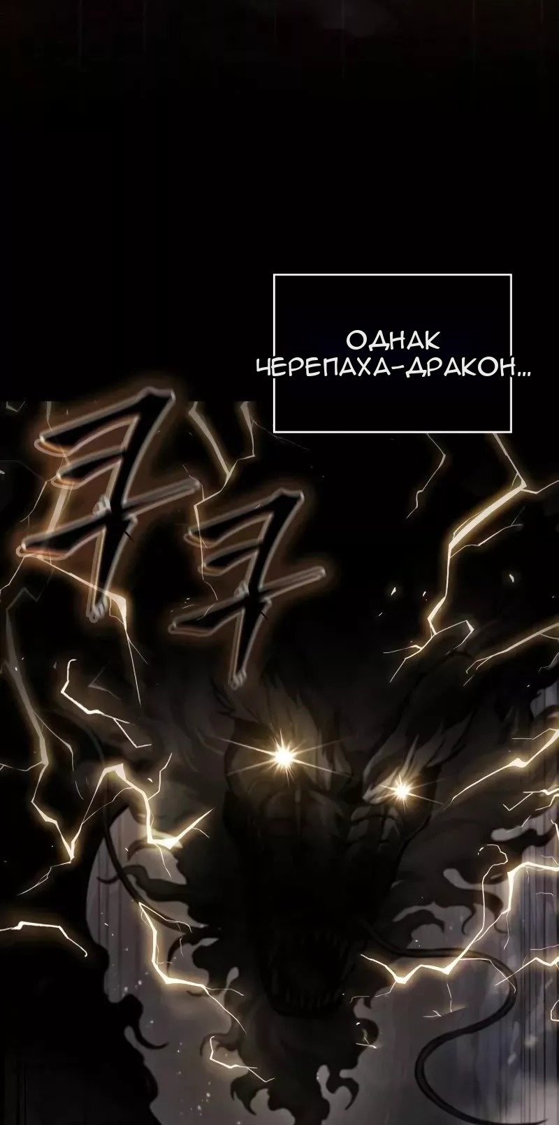 Сторінка 8